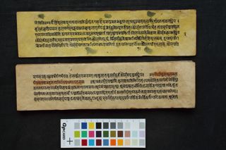Śrīkula-mūlaratna-paṁcakāvatāra folio 3