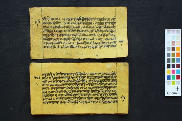 Bodhāhnikaprakaraṇa manuscript preview