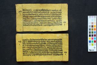 Bodhāhnikaprakaraṇa folio 1