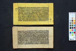 Bodhāhnikaprakaraṇa folio 3