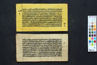 Bodhāhnikaprakaraṇa folio 4