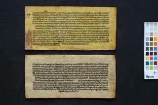 Triṁśacchlokī folio 4