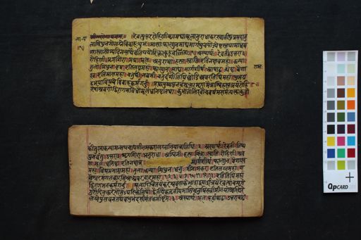 Saṁgrahalāhnipacīsī