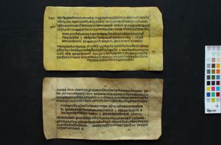 Yogasūtra folio 1