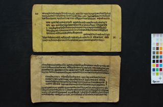 Yogasūtra folio 4
