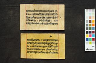 Gaṇeśāṣṭaka folio 3