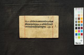 Gaṇeśāṣṭaka folio 4