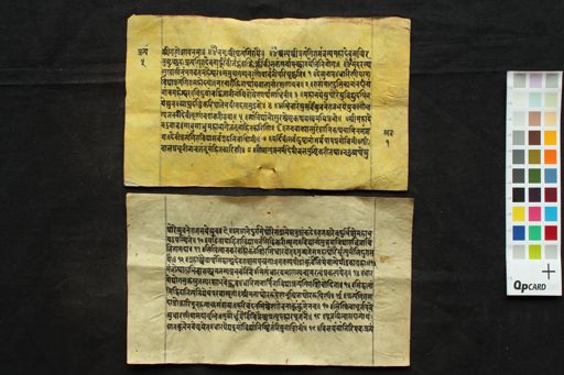 Pratyaṅgirāstavarāja manuscript preview