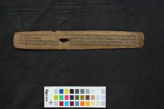Pīṭhāvatāra-strotra folio 4