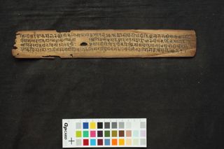 Pīthāvatāra-strotra folio 4