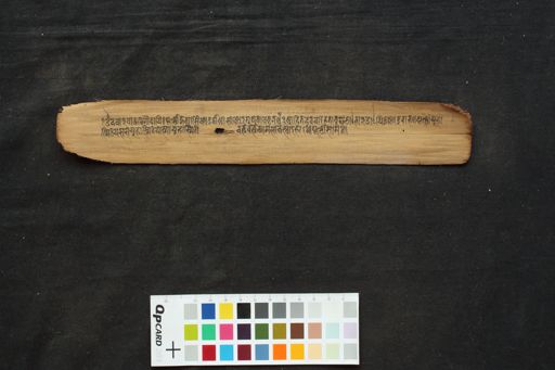 Nityārcanavidhi manuscript preview