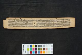 Unknown folio 1