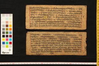Daśakriyā folio 4