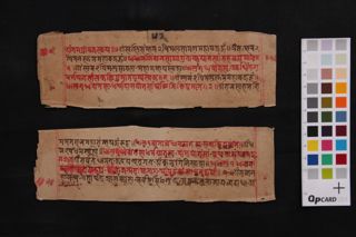 Bouddha Mantra folio 2