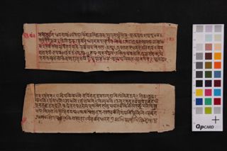 Bouddha Mantra folio 3