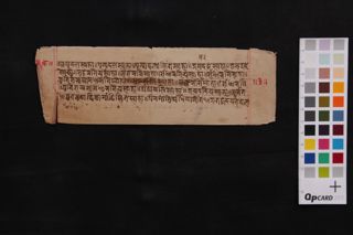 Bouddha Mantra folio 4