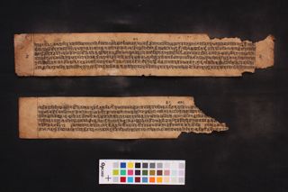 Mahābhārata Śāntiparva folio 2