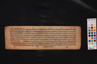 Vyavahāra-pradīpa folio 4