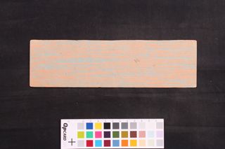 Buddhist dhāraṇī saṃgraha folio 3