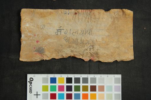Unknown manuscript preview