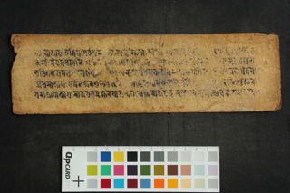 Collection of Stotra folio 4