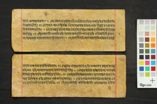Śri Cānakyasāra Saṃgraha folio 4