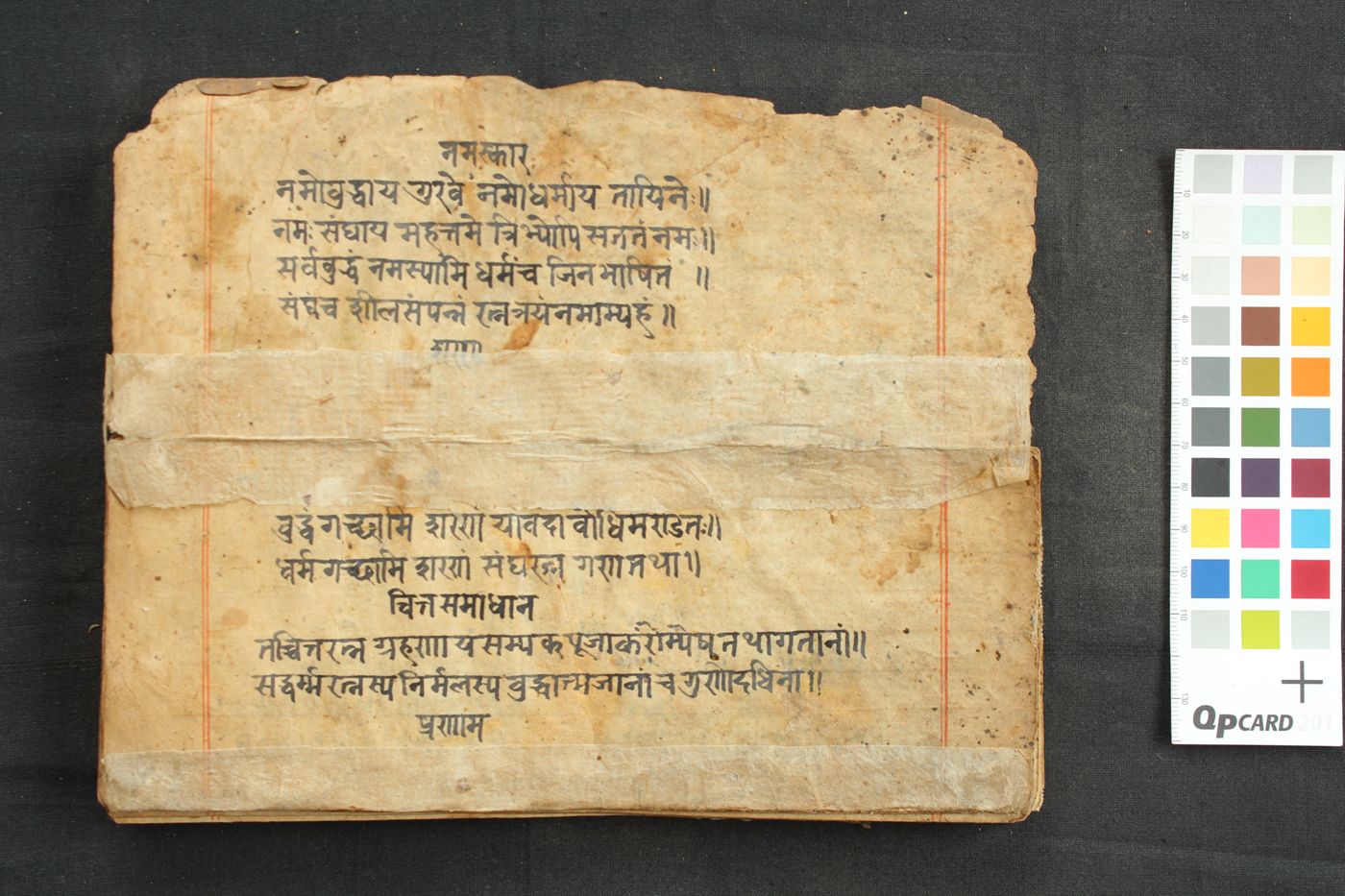 Collection of Dhāraṇi manuscript preview