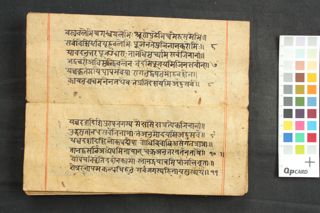 Collection of Dhāraṇi folio 4
