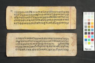 Ārya Grahamātrikā Dhāraṇī folio 3
