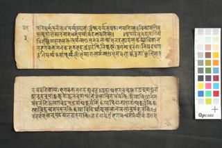 Ārya Grahamātrikā Dhāraṇī folio 4