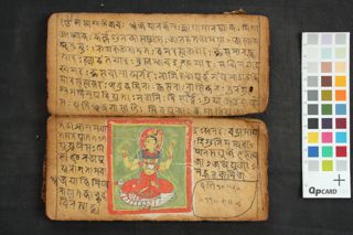 Namoyānasularavanakṣa folio 4
