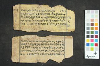 Saptavāra Dhāraṇī folio 4