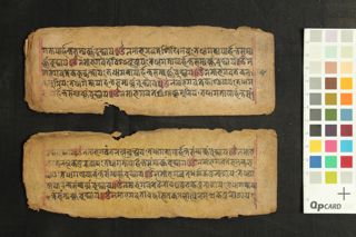 Ārya Aparimitāyunāma Dhāraṇī folio 3