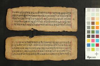 Ārya Aparimitāyunāma Dhāraṇī folio 4