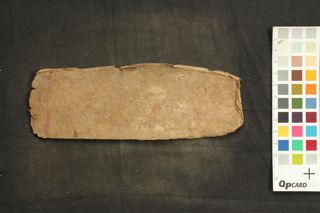 Ārya Tathāgatoṣṇiṣa Śitātapatronāmāparājitā Mahapratyāngira nāma Dhāraṇī folio 1