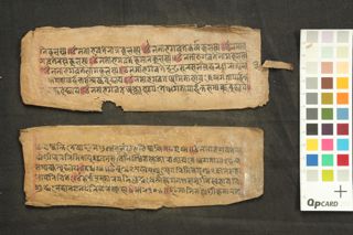Ārya Tathāgatoṣṇiṣa Śitātapatronāmāparājitā Mahapratyāngira nāma Dhāraṇī folio 4