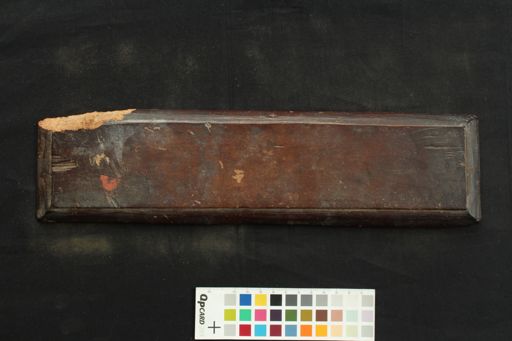 Pañcarakṣā Sutra manuscript preview
