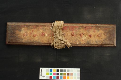 Śri Lalitvistaranāma Mahāyāna Sutra manuscript preview