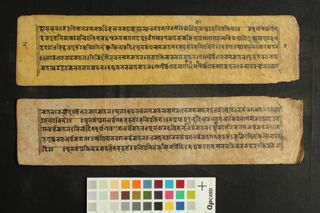 Kāraṇḍavyūha Sutra folio 4