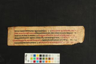 Śri Vasudhāradevi Vrata folio 1