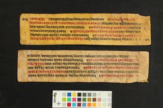 Śri Vasudhāradevi Vrata folio 3