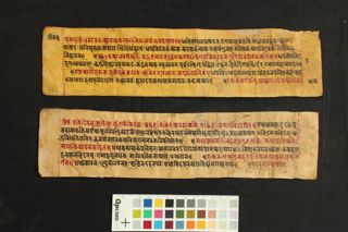 Śri Vasudhāradevi Vrata folio 4