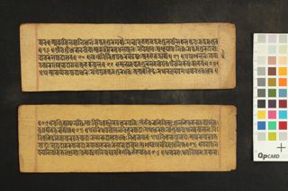 Vasundhāradevi Yā Bākhaṅ folio 3