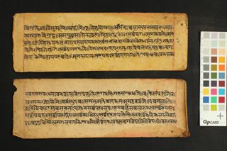 Pañcarakṣā Sutra folio 4