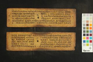 Cakrasamvara Pujāvidhi folio 2