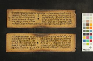 Cakrasamvara Pujāvidhi folio 3