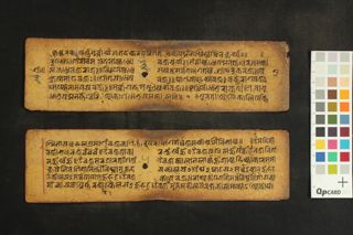 Cakrasamvara Pujāvidhi folio 4