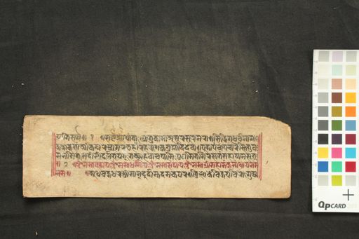 Paramārthānāmasaṅgiti manuscript preview