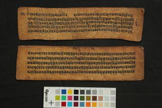 Ārya Gṛhamātṛikānāma Dhāraṇī folio 2