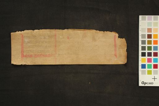 Cakrasaṃvarasya Mūlamantrodhāraṇi manuscript preview